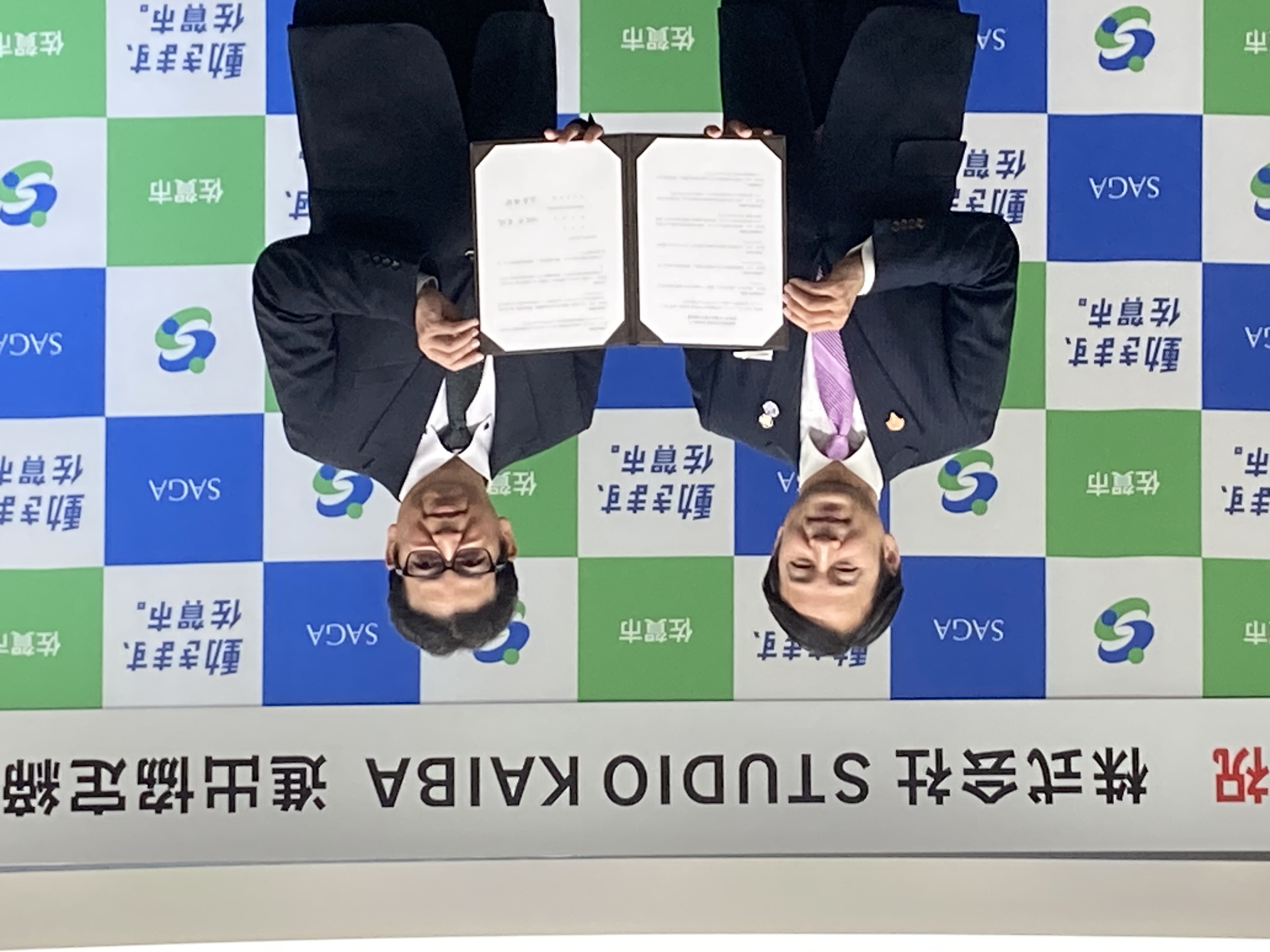 株式会社STUDIO KAIBAと佐賀市が進出協定を締結されました